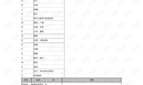 白芍总苷胶囊能治口腔扁平苔藓吗-白芍总苷胶囊治湿疹吗网 - 网站提供白芍总苷胶囊有哪些副作用小常识、白芍总苷胶囊功能主治